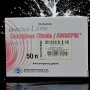 Кломид (Clomiphene Citrate), 24 таблетки, 50 mg
